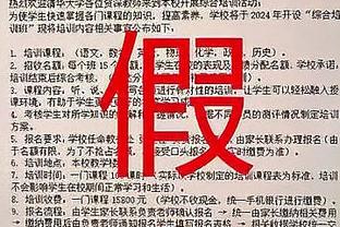 邮报：拉爵未就裁员传闻发表评论，只告诉员工要让曼联重返巅峰